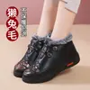Zapatos de algodón de invierno del viejo Pekín zapatos de leche suela blanda acolchados zapatos para madre cálidos botas de nieve para ancianos una generación de pelo