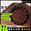 Pulseras para Hombre y Mujer al por Mayor en Stock, Artículos Populares para Transmisiones en Vivo, Cuentas de Incienso Herbal Chino Hechas a Mano, Pulseras de Siete Colores de Dunhuang