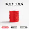 Pulsera de Hilo Rojo para el Año del Zodiaco, Cordón Colgante de Cuerda Roja, Hilo para Cuentas DIY, Hilo Rojo de 18 Hebras