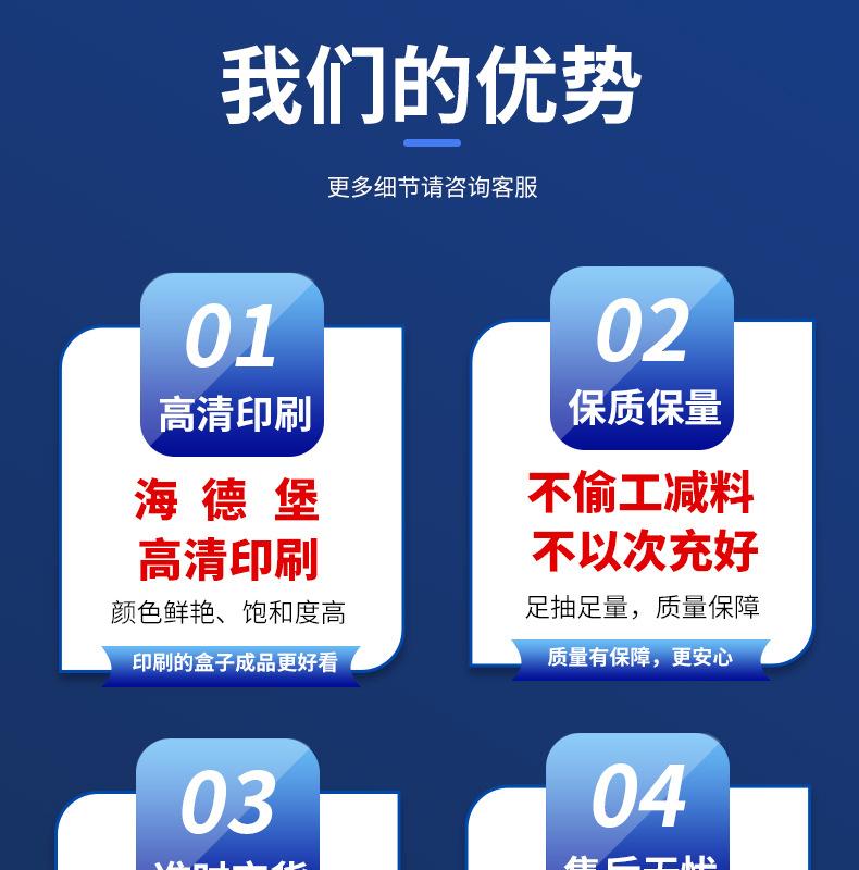 详情页3_05