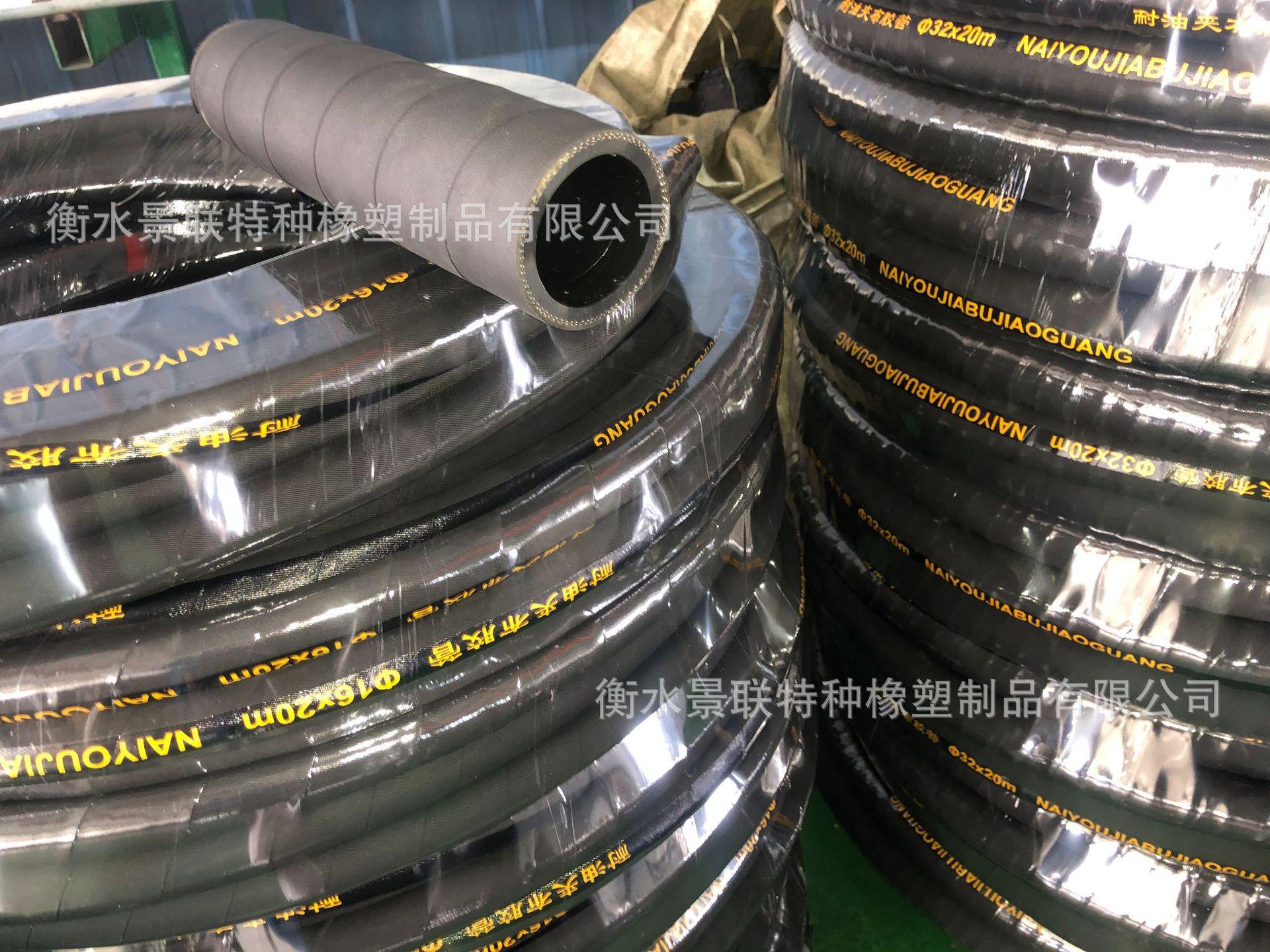 夹布胶管、平面油龙