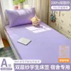 Sábana bajera ajustable específica para dormitorio 90x190 funda de cama, protector de colchón individual de algodón puro no algodón, modelo nuevo 2026