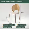 Cadeira de Jantar Nórdica em Madeira Maciça, Cadeira Concha, Banco Vintage, Cadeira Simples para Uso Doméstico com Encosto, Cadeira para Mesa de Jantar, Cadeira Tendência Retro para Mesa de Chá