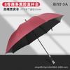 Guarda-chuva com Logo, Guarda-chuva Longo Reto de Golfe, Guarda-chuva Automático, Ampliado e Reforçado, Resistente ao Vento, Uso Duplo para Sol e Chuva, Guarda-chuva de Proteção Solar