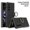 Funda plegable para Samsung Galaxy Z Fold5, con anillo todo incluido, de cuero liso y creativo