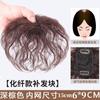Pieza de Reissue Caliente de Maíz Pelo Esponjoso Cantidad Aumentadora de Cabello Natural Ligero Cobertura de Canas Simulación Rollo de Lana de Madre Pieza de Peluca