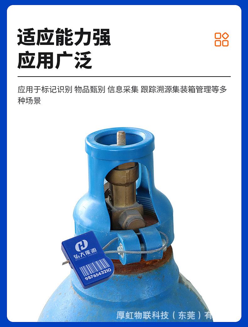 RF010-1-封条_07.jpg