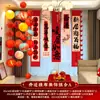 Decoración para Fiesta de Inauguración, Tela Colgante para Casa Nueva, Pancarta para Casa Nueva, Decoración de Escena, Suministros para Ceremonia de Mudanza, Juego de Regalo