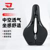 Cojín de Asiento para Bicicleta de Montaña Bolany, Suave, Nariz Corta, Hueco, Transpirable, Esponja Engrosada, Bolsa de Asiento Estampada, Exclusivamente para Ventas Transfronterizas