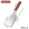 Cabo de Madeira Maciça Ferramentas para Churrasco ao Ar Livre Espátula para Churrasco Espátula de Cozinha Conjunto de Espátulas de Cozinha Espátula de Couro Espátula para Alimentos
