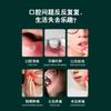 Gel Médico Oral Yimei Tang de Beijing Tong Ren Tang para Aliviar la Inflamación y el Dolor, Equipo Especializado, Al por Mayor en Stock