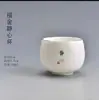 Taza de té de porcelana de jade color grasa de cordero de la era Tang y Song, taza de té de cerámica, juego de té, taza de huevo de dragón estilo japonés, taza individual de porcelana blanca para kung fu