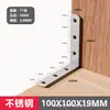 Suporte de Ângulo de Aço Inoxidável 90 Graus Cantoneira Fixador de Ângulo Reto Suporte de Prateleira Conector de Móveis em L-Shape T-Shape Fixador de Ângulo Reto