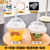Mini Copo para Bebida de Suco Mini Copo para Chá de Leite Copo Descartável para Café com Tampa Copo Caseiro para o Dia das Crianças