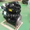 Tractor Diesel Rojo Oriental con Motor Diesel Monocilíndrico, Motor Diesel de Tractor Tiantuo 904