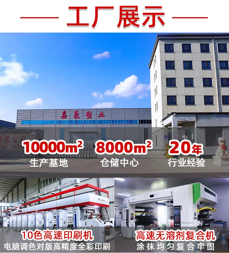 详情_12.png
