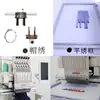 Venda Direta de Fábrica Máquina de Bordar de Cabeça Única Qihong para Bordado Plano, Bordado de Bonés, Bordado de Vestuário, Máquina de Bordar Multifuncional