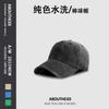 Gorra para Mujer Primavera y Verano Combinable para Estudiante Viajera Parasol y Protector Solar Gorra para Parejas Muestra Cara Pequeña Algodón Lavado Gorra de Béisbol para Niños