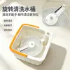 Mopa giratoria separadora de aguas residuales, lavado sin manos, mopa de limpieza doméstica en un solo paso, mopa integrada con cubo para lavar y secar, personalizable