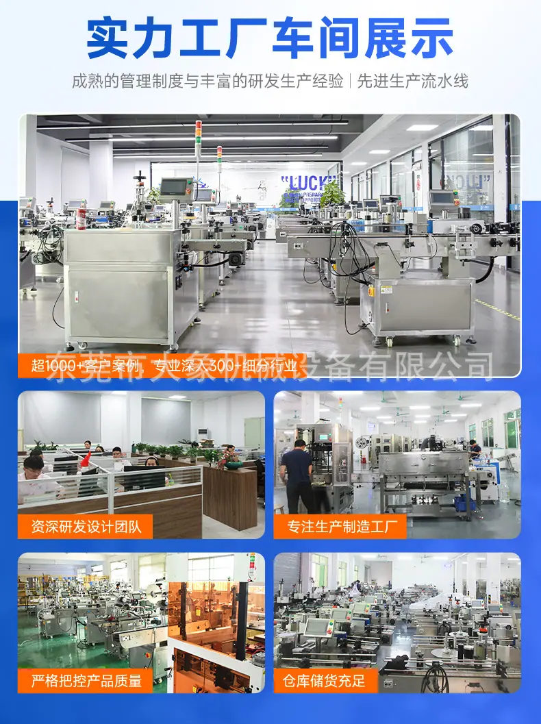 详情-东莞市大象机械设备有限公司-1-恢复的_03.jpg
