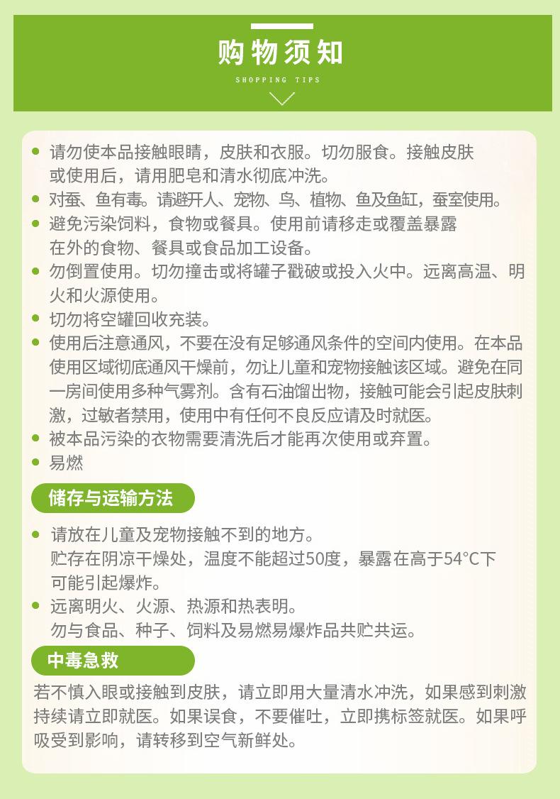 详情_10.jpg