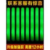 Bastão Glow Esponja Concerto Barra Sete Cores Fixo, Suporte Personalizado Haste Espuma Prop de Atmosfera Bastão Fluorescente Luminoso Fixo