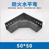 Bandejas y canalizaciones para cables galvanizadas, con recubrimiento en polvo y resistentes al fuego: accesorios: codos, curvas horizontales, curvas ascendentes, curvas descendentes, tes, reductores.