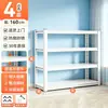 Prateleiras de Armazenamento de Aço para Casa, Estantes de Armazenamento Espessadas de Múltiplas Camadas para Entrega Expressa e Uso em Supermercados, Prateleiras de Organização de Piso para Varanda e Área de Serviço