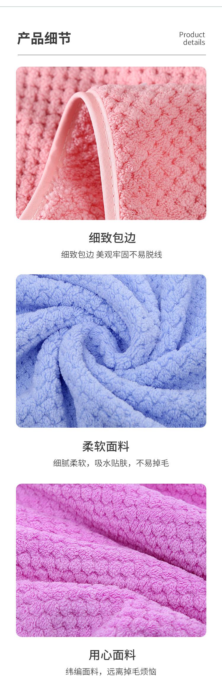 品博珊瑚绒版_11