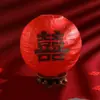 Lanterna Vermelha Grande Palavra Feliz de Casamento Pingente Árvore Feliz Chinesa Adereços para Foto da Noiva Decoração do Quarto de Casamento
