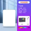 Luz de Preenchimento para Celular Mini Portátil RGB Cor Completa Luz de Bolso LED Quadrada Pequena Luz de Fotografia Portátil para Exterior