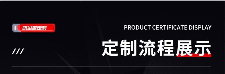 8P8C母头防尘塞