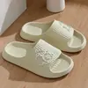 Pantuflas de Moda Sencillas para Mujer, Silenciosas, Baño, Antiolor, para Hombre, Antideslizantes, Hogar, Súper Suaves, Sensación de "Pisar Mierda", Pareja, Uso en Exteriores, Para Bañarse