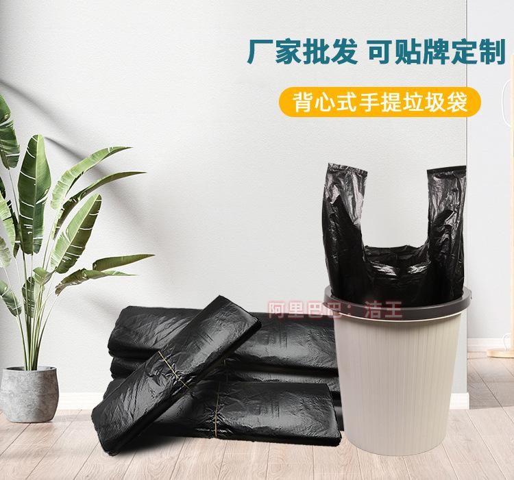 背心垃圾袋1_04.jpg