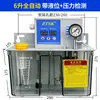Bomba de Lubricación Eléctrica Totalmente Automática con Pantalla Digital 2L/4L Máquina Herramienta Bomba de Aceite Valle del Río Engrasadora Bomba de Engranajes