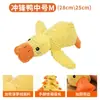 Juguete para mascotas para cachorros, limpieza de dientes, hace sonido, duradero, adecuado para gatos, Teddy, Bichón, cachorros y perros, un aparato para aliviar el aburrimiento