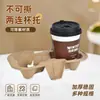 Portavasos de Pulpa de Papel Biodegradable Desechable para Empaque para Llevar de Café y Bebidas, Portavasos Doble Resistente al Desgarro