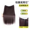 Peças de Peruca para Aumentar o Volume do Cabelo, Extensões de Cabelo Leves e Sem Costura de Uma Peça, Almofadas de Cabelo Ultrafinas para Reposição de Cabelo Superior Atacado