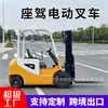 Apilador eléctrico tipo conductor 1 tonelada 2 toneladas elevación hidráulica totalmente automática apilador de paletas de almacén