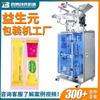 Máquina Llenadora Vertical de Polvo para Bebidas Personalizada Máquina Empaquetadora de Prebióticos Totalmente Automática Polvo Probiótico Multifuncional