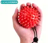 Bola de massagem, bola ouriço, bola para força de preensão, exercitador de mão e dedo, equipamento de treinamento de força para idosos, treinamento de reabilitação
