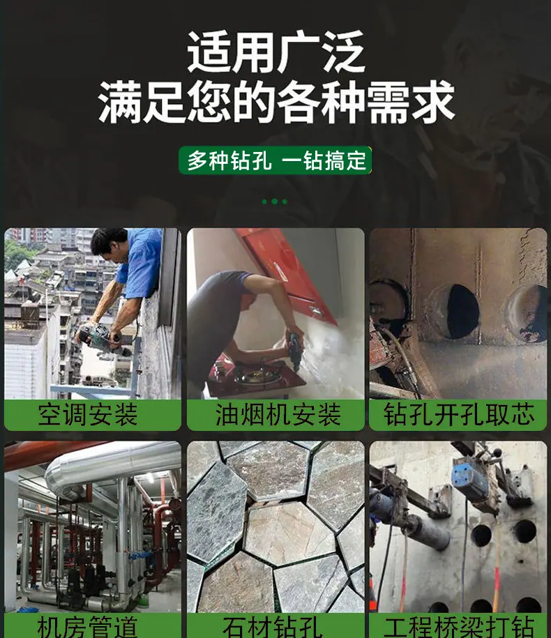 薄壁钻头详情页_07.jpg