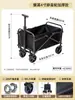 Carrinho de Acampamento Dobrável Grande Tamanho para Camping, Viagem de RV, Trailer, com Barraca de Guarda-Sol, Carrinho de Mão Portátil