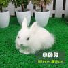 Adornos de animales de pelo de conejo de simulación, juguetes de animales de conejo de simulación, decoraciones para el hogar al por mayor