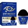 Líquido Hidratante para Olhos com Mirtilo e Luteína 13ml Cuidado Suave Fornecimento Direto do Fabricante Venda Direta de Uma Peça em Estoque