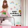 Pegatinas de pared Travel Kang CH46044 uno mismo también es un paisaje hogar pegatinas de pared decorativas autoadhesivas pegatinas inspiradoras de niña para dar energía