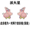 Almohadilla Anticolisión con Forma de Trasero de Silicona Shin-Chan Japonés, Tope de Puerta, Parachoques de Puerta sin Taladro, Gadget Anti-Golpes para Armarios