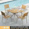 Conjunto de mesa e cadeiras em liga de alumínio e composto de madeira para pátio e terraço externo, estilo nórdico, resistente ao sol, uso em jardim, exclusivamente para vendas transfronteiriças