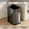 Cubo de basura de acero inoxidable para habitación de invitados, baño, hotel, centro comercial, casa de huéspedes, inodoro doméstico, aspecto de alta gama