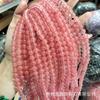 Contas soltas de turmalina calcedônia de 8 mm Morgan Round contas de cristal rosa contas redondas de água-marinha contas de flor de pessegueiro Jade acessórios para colar faça você mesmo